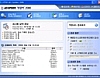 다잡아 AD-Spider 2008 썸네일